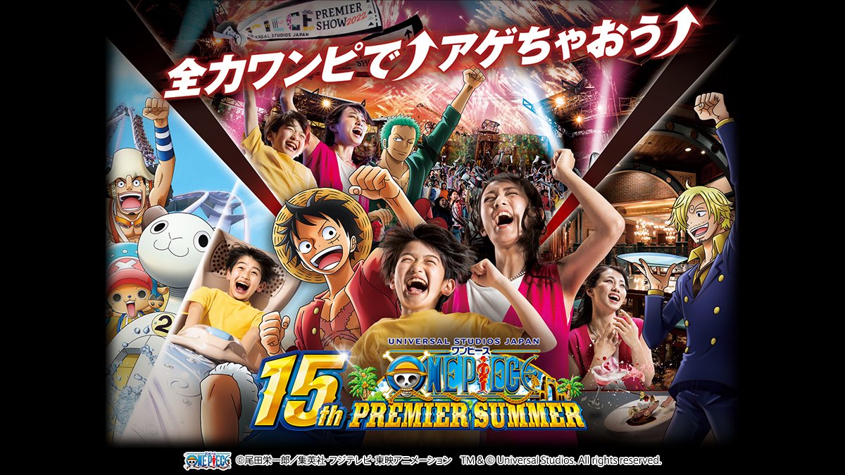 Universal Studios Japan One Piece - Reprodução Otaku USA Magazine